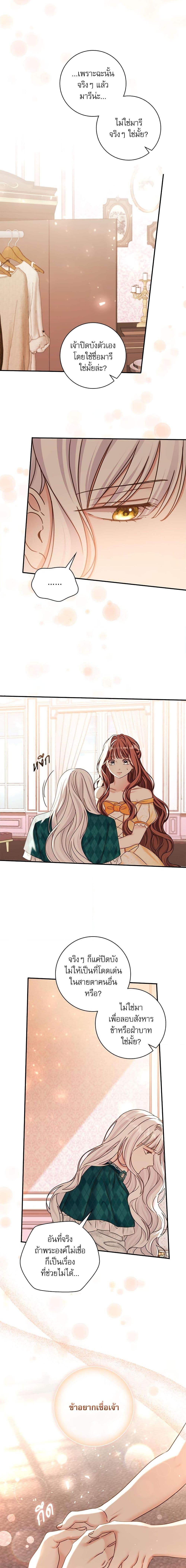 Manga-lc-com อ่านมังงะ อ่านการ์ตูน ออนไลน์ ฟรี The Emperor’s Sleepless Nights ตอนที่ 1 2 3 4 5 6 7 8 9 10 11 12 13 14 ฟรี ไม่มีโฆษณา Manga-lc - อ่าน มังงะ อ่าน การ์ตูน ออนไลน์ อ่านมังงะ ฟรี