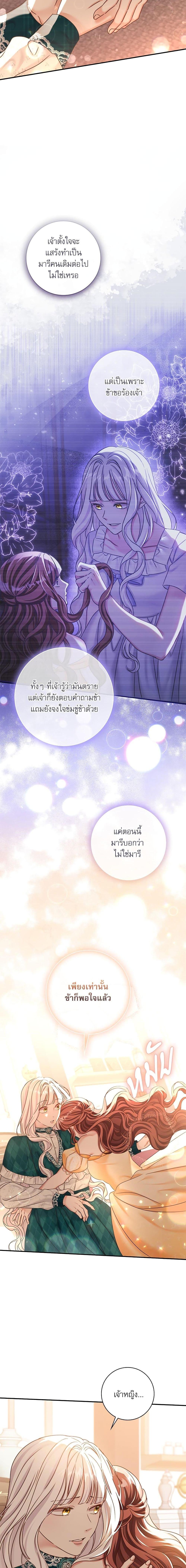 Manga-lc-com อ่านมังงะ อ่านการ์ตูน ออนไลน์ ฟรี The Emperor’s Sleepless Nights ตอนที่ 1 2 3 4 5 6 7 8 9 10 11 12 13 14 ฟรี ไม่มีโฆษณา Manga-lc - อ่าน มังงะ อ่าน การ์ตูน ออนไลน์ อ่านมังงะ ฟรี