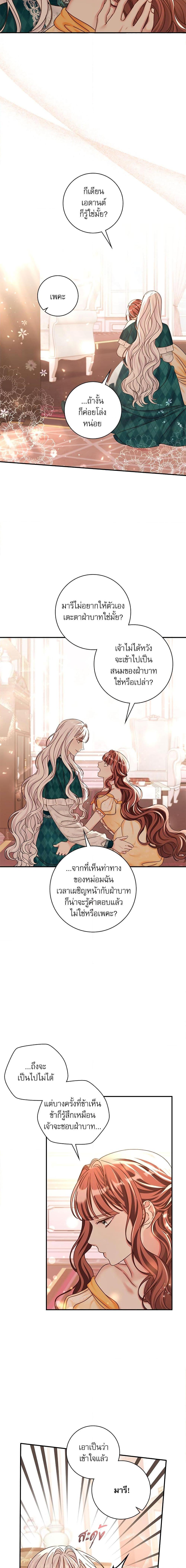 Manga-lc-com อ่านมังงะ อ่านการ์ตูน ออนไลน์ ฟรี The Emperor’s Sleepless Nights ตอนที่ 1 2 3 4 5 6 7 8 9 10 11 12 13 14 ฟรี ไม่มีโฆษณา Manga-lc - อ่าน มังงะ อ่าน การ์ตูน ออนไลน์ อ่านมังงะ ฟรี