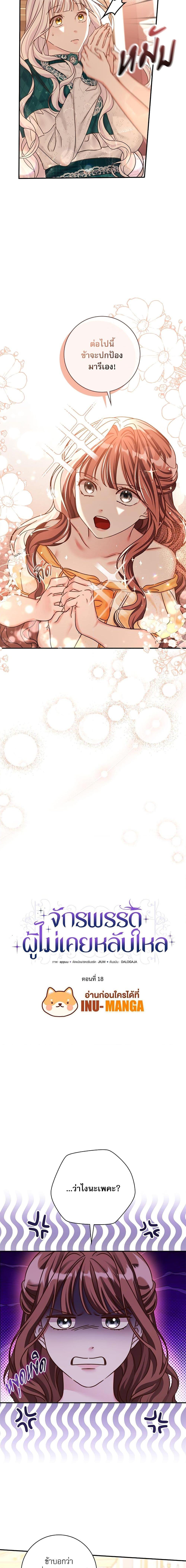 Manga-lc-com อ่านมังงะ อ่านการ์ตูน ออนไลน์ ฟรี The Emperor’s Sleepless Nights ตอนที่ 1 2 3 4 5 6 7 8 9 10 11 12 13 14 ฟรี ไม่มีโฆษณา Manga-lc - อ่าน มังงะ อ่าน การ์ตูน ออนไลน์ อ่านมังงะ ฟรี