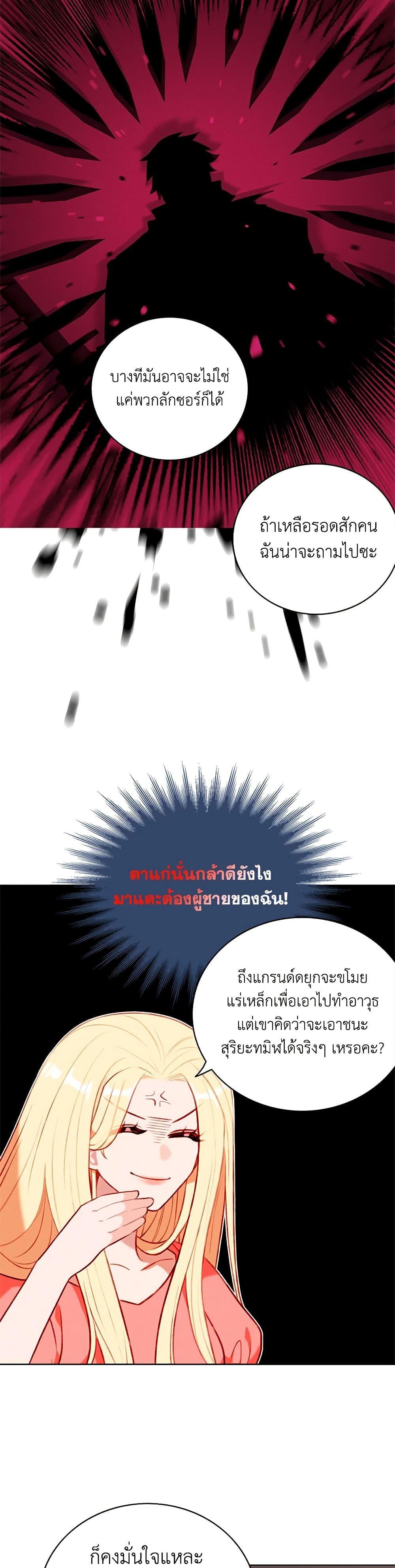 Manga-lc-com อ่านมังงะ อ่านการ์ตูน ออนไลน์ ฟรี Living as the Tyrant’s Older Sister ตอนที่ 1 2 3 4 5 6 7 8 9 10 11 12 13 14 ฟรี ไม่มีโฆษณา Manga-lc - อ่าน มังงะ อ่าน การ์ตูน ออนไลน์ อ่านมังงะ ฟรี