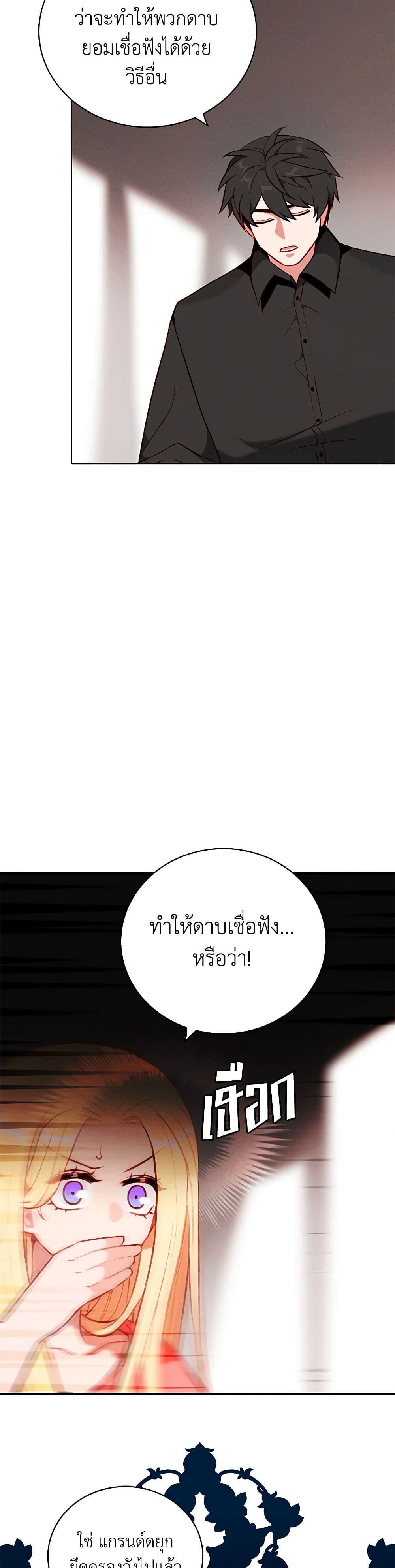 Manga-lc-com อ่านมังงะ อ่านการ์ตูน ออนไลน์ ฟรี Living as the Tyrant’s Older Sister ตอนที่ 1 2 3 4 5 6 7 8 9 10 11 12 13 14 ฟรี ไม่มีโฆษณา Manga-lc - อ่าน มังงะ อ่าน การ์ตูน ออนไลน์ อ่านมังงะ ฟรี