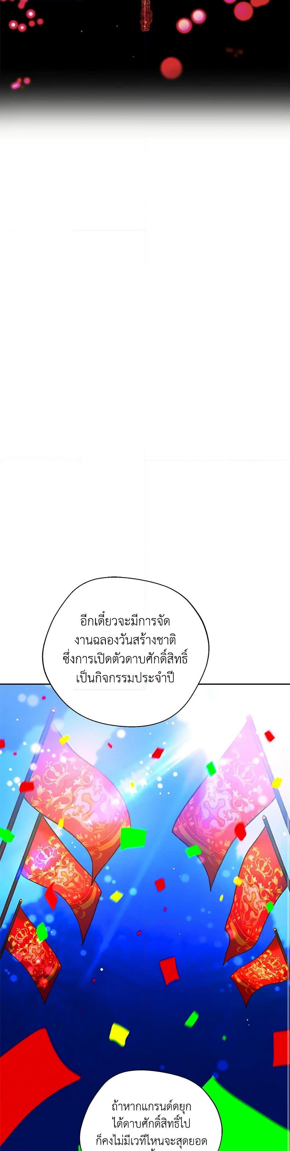 Manga-lc-com อ่านมังงะ อ่านการ์ตูน ออนไลน์ ฟรี Living as the Tyrant’s Older Sister ตอนที่ 1 2 3 4 5 6 7 8 9 10 11 12 13 14 ฟรี ไม่มีโฆษณา Manga-lc - อ่าน มังงะ อ่าน การ์ตูน ออนไลน์ อ่านมังงะ ฟรี