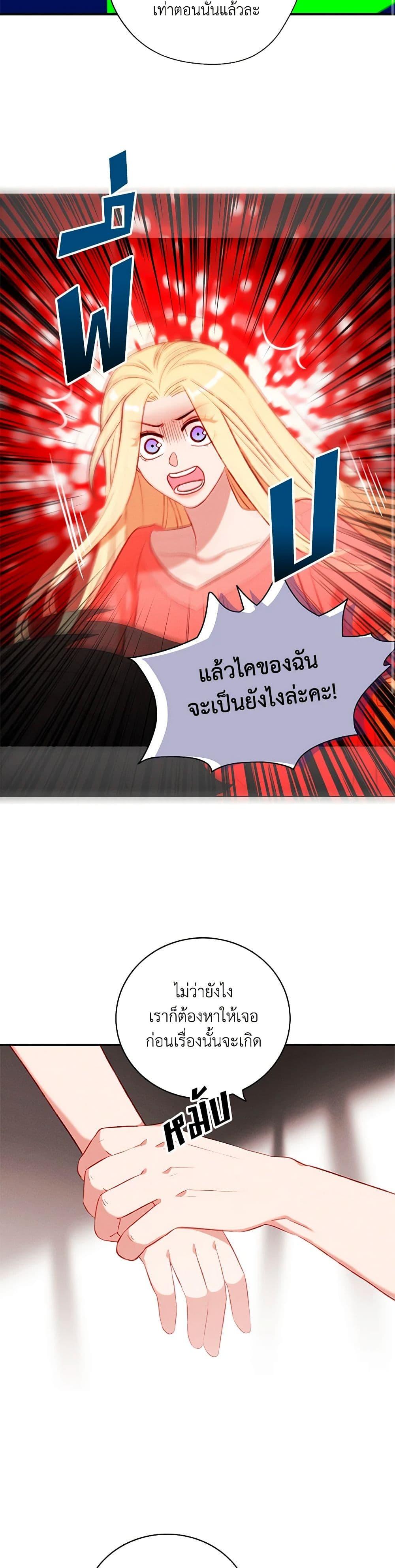 Manga-lc-com อ่านมังงะ อ่านการ์ตูน ออนไลน์ ฟรี Living as the Tyrant’s Older Sister ตอนที่ 1 2 3 4 5 6 7 8 9 10 11 12 13 14 ฟรี ไม่มีโฆษณา Manga-lc - อ่าน มังงะ อ่าน การ์ตูน ออนไลน์ อ่านมังงะ ฟรี