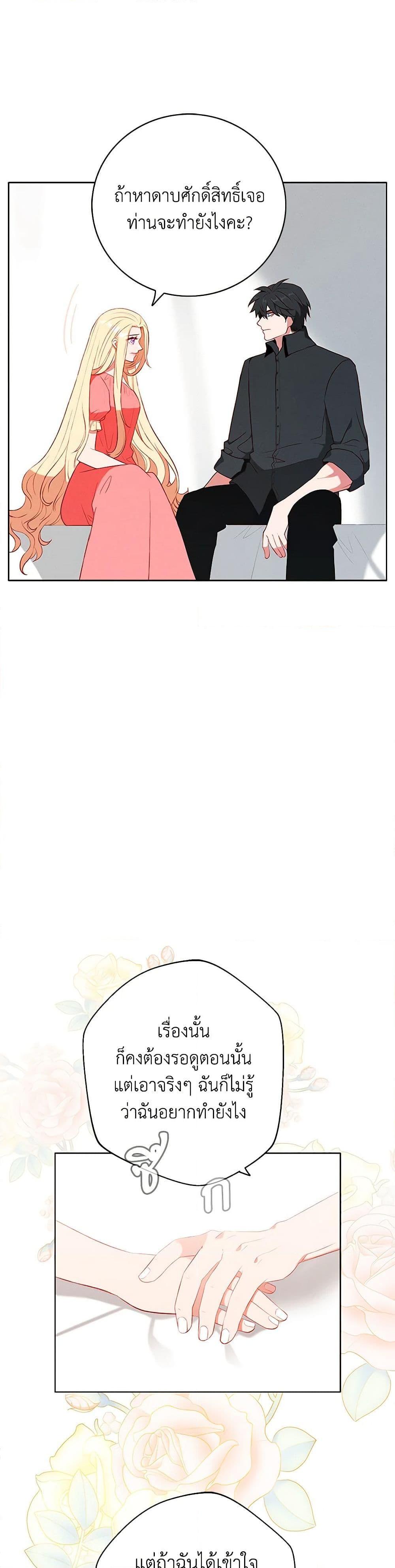 Manga-lc-com อ่านมังงะ อ่านการ์ตูน ออนไลน์ ฟรี Living as the Tyrant’s Older Sister ตอนที่ 1 2 3 4 5 6 7 8 9 10 11 12 13 14 ฟรี ไม่มีโฆษณา Manga-lc - อ่าน มังงะ อ่าน การ์ตูน ออนไลน์ อ่านมังงะ ฟรี