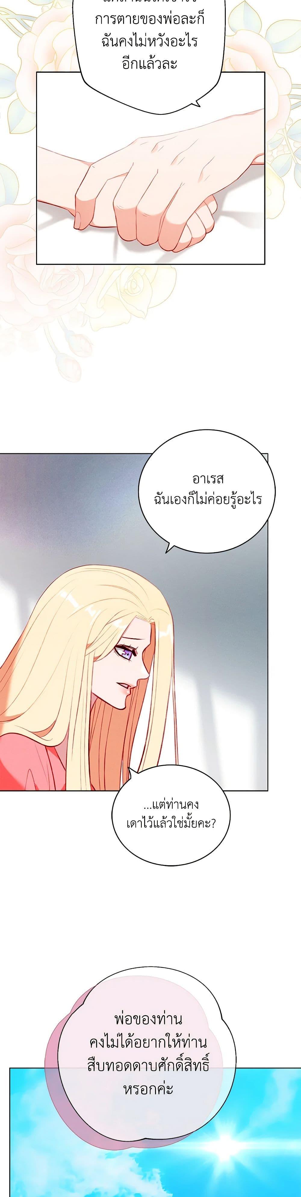 Manga-lc-com อ่านมังงะ อ่านการ์ตูน ออนไลน์ ฟรี Living as the Tyrant’s Older Sister ตอนที่ 1 2 3 4 5 6 7 8 9 10 11 12 13 14 ฟรี ไม่มีโฆษณา Manga-lc - อ่าน มังงะ อ่าน การ์ตูน ออนไลน์ อ่านมังงะ ฟรี