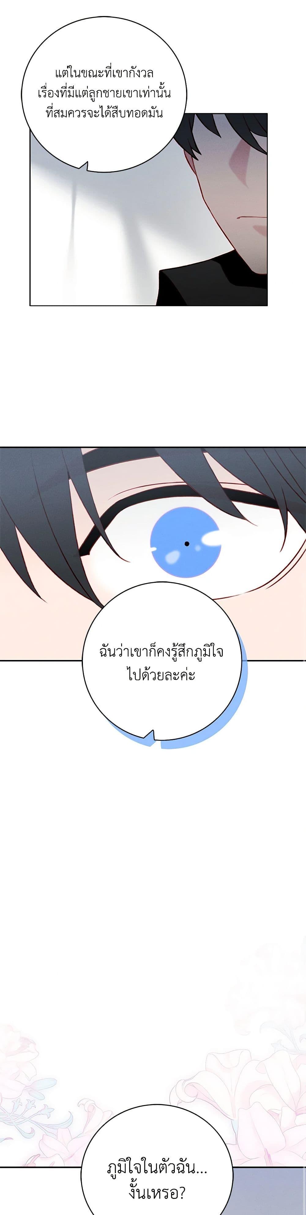Manga-lc-com อ่านมังงะ อ่านการ์ตูน ออนไลน์ ฟรี Living as the Tyrant’s Older Sister ตอนที่ 1 2 3 4 5 6 7 8 9 10 11 12 13 14 ฟรี ไม่มีโฆษณา Manga-lc - อ่าน มังงะ อ่าน การ์ตูน ออนไลน์ อ่านมังงะ ฟรี