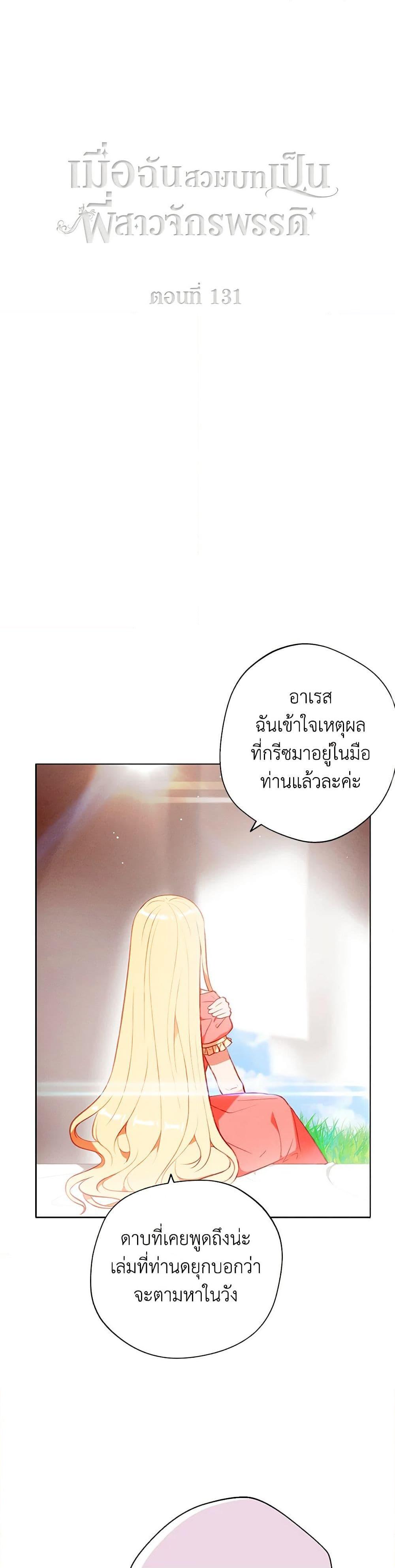 Manga-lc-com อ่านมังงะ อ่านการ์ตูน ออนไลน์ ฟรี Living as the Tyrant’s Older Sister ตอนที่ 1 2 3 4 5 6 7 8 9 10 11 12 13 14 ฟรี ไม่มีโฆษณา Manga-lc - อ่าน มังงะ อ่าน การ์ตูน ออนไลน์ อ่านมังงะ ฟรี