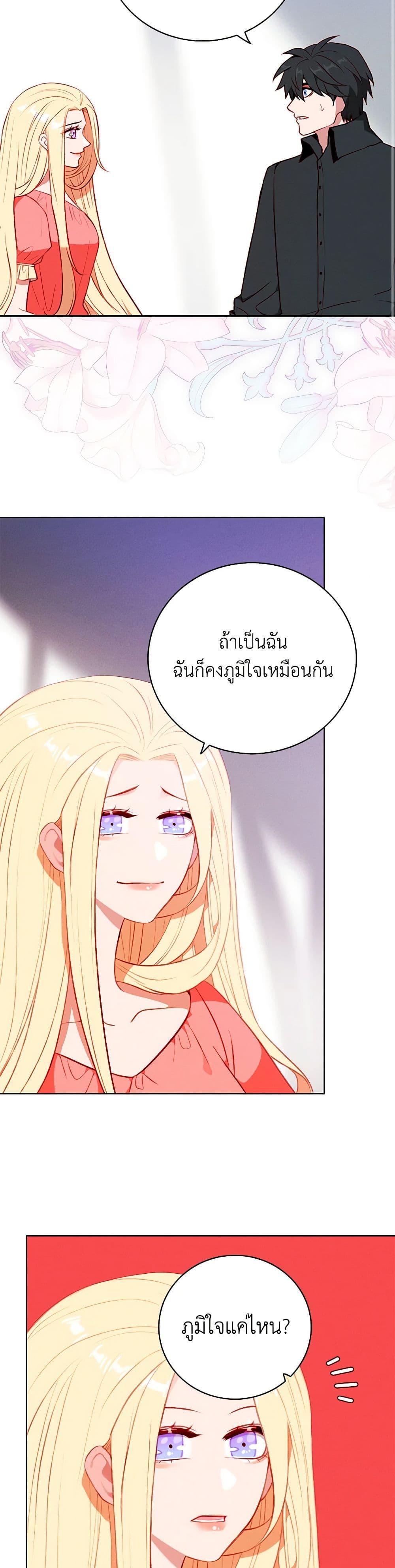 Manga-lc-com อ่านมังงะ อ่านการ์ตูน ออนไลน์ ฟรี Living as the Tyrant’s Older Sister ตอนที่ 1 2 3 4 5 6 7 8 9 10 11 12 13 14 ฟรี ไม่มีโฆษณา Manga-lc - อ่าน มังงะ อ่าน การ์ตูน ออนไลน์ อ่านมังงะ ฟรี
