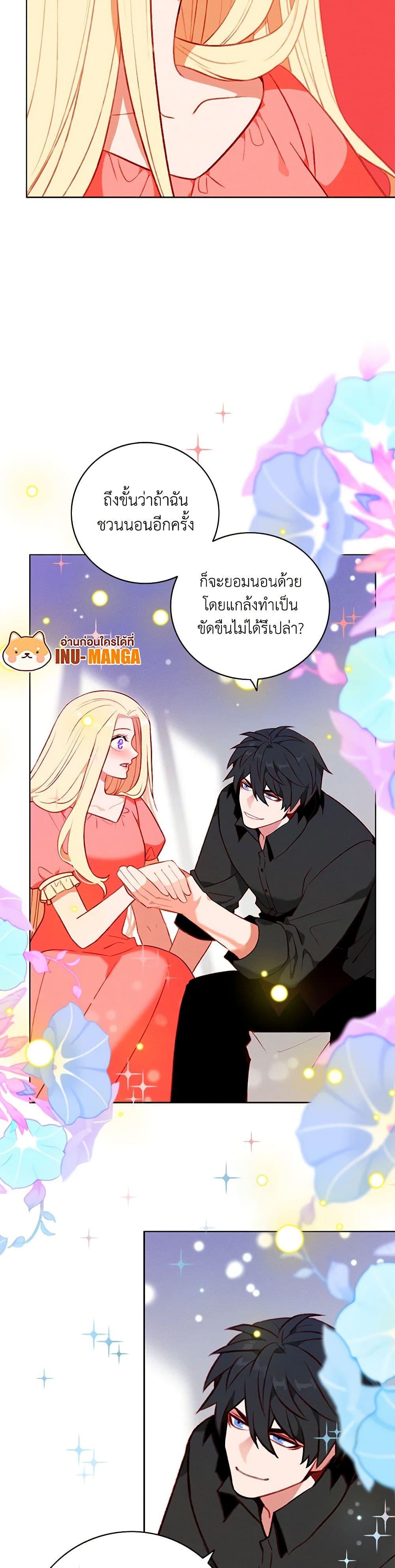 Manga-lc-com อ่านมังงะ อ่านการ์ตูน ออนไลน์ ฟรี Living as the Tyrant’s Older Sister ตอนที่ 1 2 3 4 5 6 7 8 9 10 11 12 13 14 ฟรี ไม่มีโฆษณา Manga-lc - อ่าน มังงะ อ่าน การ์ตูน ออนไลน์ อ่านมังงะ ฟรี