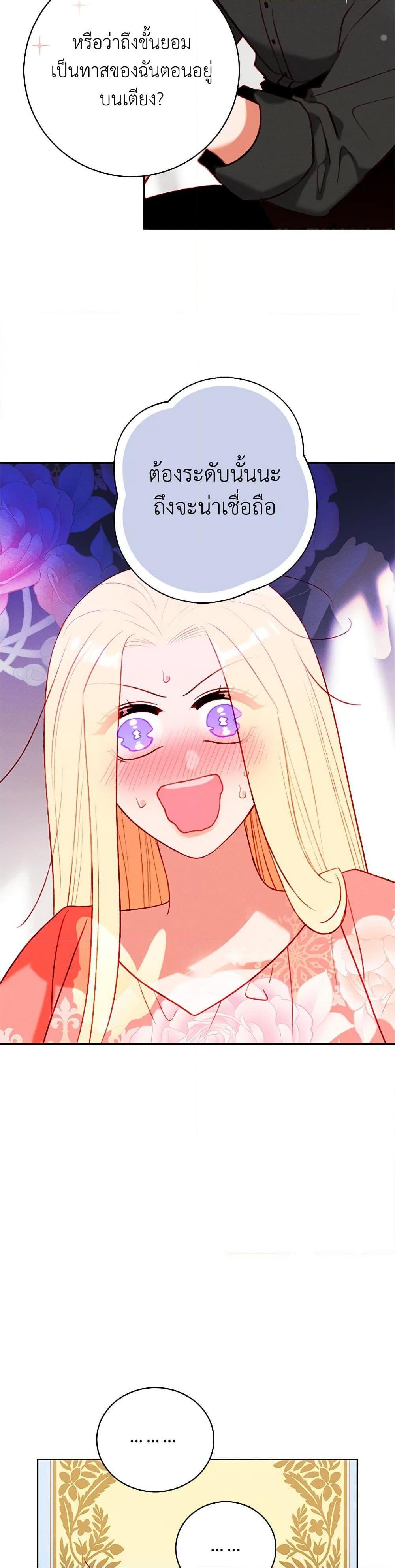Manga-lc-com อ่านมังงะ อ่านการ์ตูน ออนไลน์ ฟรี Living as the Tyrant’s Older Sister ตอนที่ 1 2 3 4 5 6 7 8 9 10 11 12 13 14 ฟรี ไม่มีโฆษณา Manga-lc - อ่าน มังงะ อ่าน การ์ตูน ออนไลน์ อ่านมังงะ ฟรี