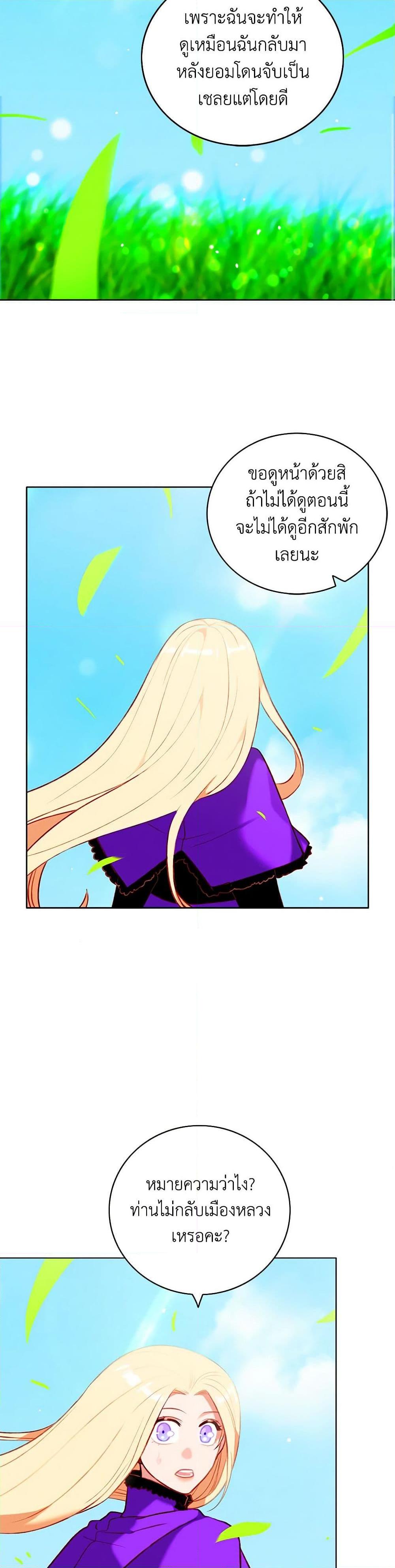 Manga-lc-com อ่านมังงะ อ่านการ์ตูน ออนไลน์ ฟรี Living as the Tyrant’s Older Sister ตอนที่ 1 2 3 4 5 6 7 8 9 10 11 12 13 14 ฟรี ไม่มีโฆษณา Manga-lc - อ่าน มังงะ อ่าน การ์ตูน ออนไลน์ อ่านมังงะ ฟรี