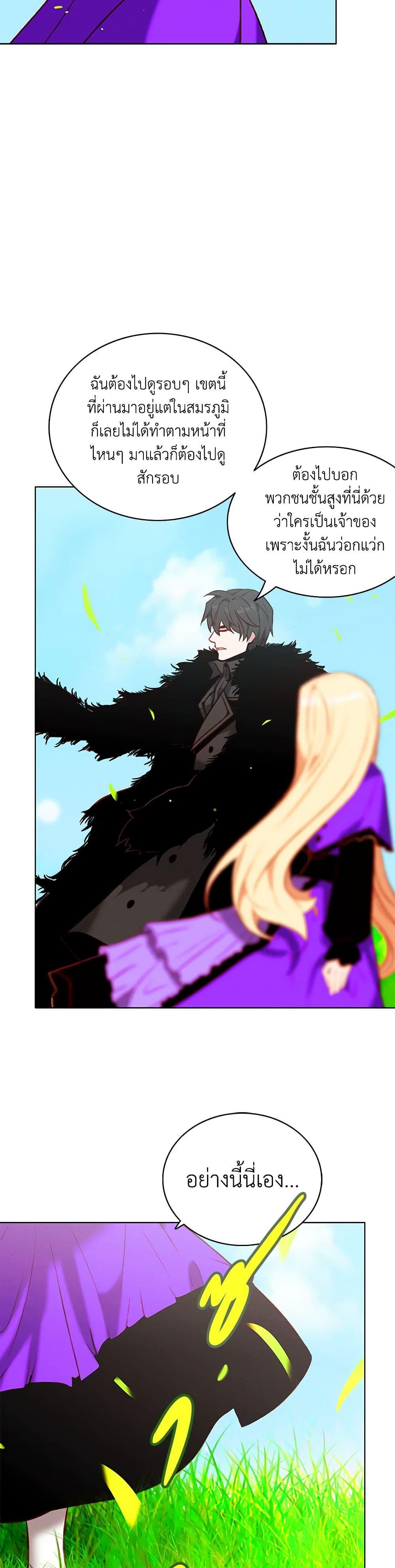 Manga-lc-com อ่านมังงะ อ่านการ์ตูน ออนไลน์ ฟรี Living as the Tyrant’s Older Sister ตอนที่ 1 2 3 4 5 6 7 8 9 10 11 12 13 14 ฟรี ไม่มีโฆษณา Manga-lc - อ่าน มังงะ อ่าน การ์ตูน ออนไลน์ อ่านมังงะ ฟรี