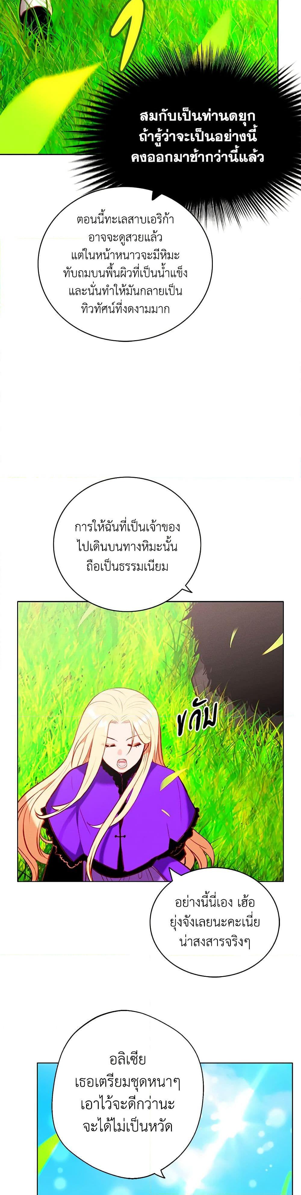 Manga-lc-com อ่านมังงะ อ่านการ์ตูน ออนไลน์ ฟรี Living as the Tyrant’s Older Sister ตอนที่ 1 2 3 4 5 6 7 8 9 10 11 12 13 14 ฟรี ไม่มีโฆษณา Manga-lc - อ่าน มังงะ อ่าน การ์ตูน ออนไลน์ อ่านมังงะ ฟรี