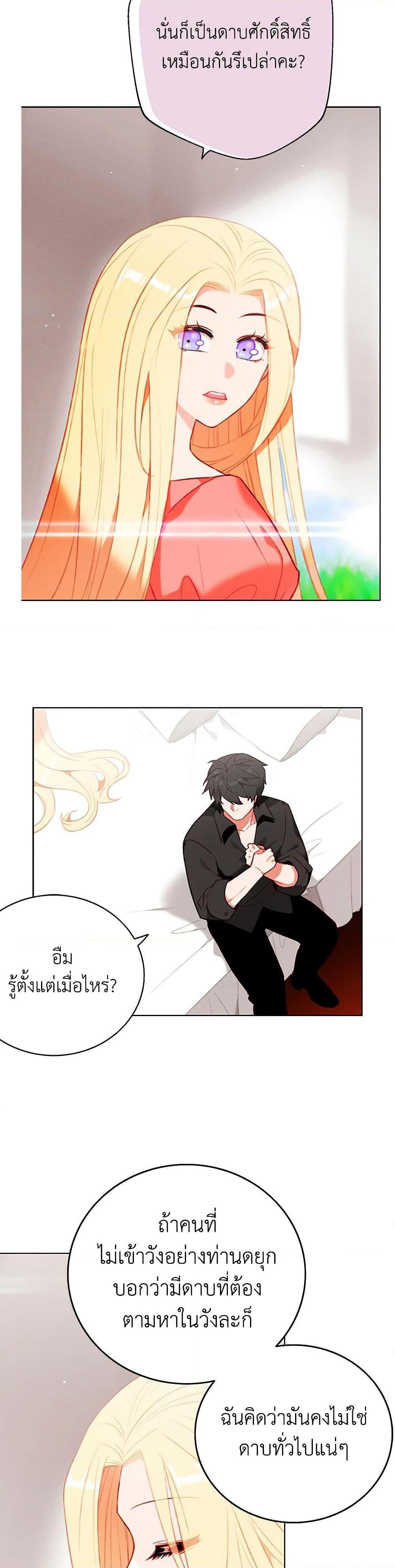 Manga-lc-com อ่านมังงะ อ่านการ์ตูน ออนไลน์ ฟรี Living as the Tyrant’s Older Sister ตอนที่ 1 2 3 4 5 6 7 8 9 10 11 12 13 14 ฟรี ไม่มีโฆษณา Manga-lc - อ่าน มังงะ อ่าน การ์ตูน ออนไลน์ อ่านมังงะ ฟรี