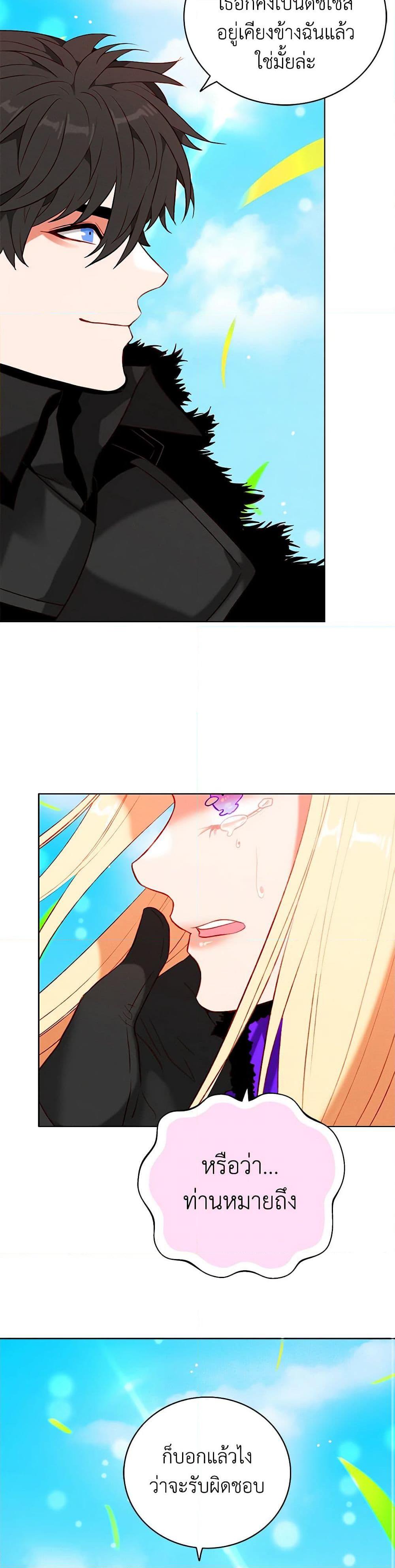 Manga-lc-com อ่านมังงะ อ่านการ์ตูน ออนไลน์ ฟรี Living as the Tyrant’s Older Sister ตอนที่ 1 2 3 4 5 6 7 8 9 10 11 12 13 14 ฟรี ไม่มีโฆษณา Manga-lc - อ่าน มังงะ อ่าน การ์ตูน ออนไลน์ อ่านมังงะ ฟรี