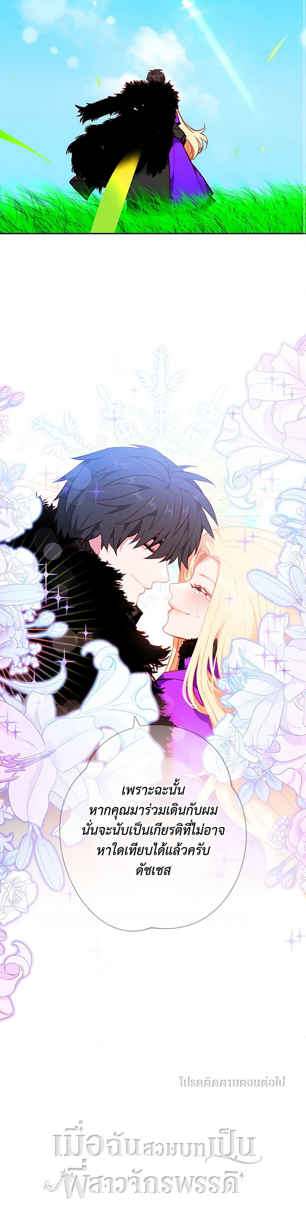 Manga-lc-com อ่านมังงะ อ่านการ์ตูน ออนไลน์ ฟรี Living as the Tyrant’s Older Sister ตอนที่ 1 2 3 4 5 6 7 8 9 10 11 12 13 14 ฟรี ไม่มีโฆษณา Manga-lc - อ่าน มังงะ อ่าน การ์ตูน ออนไลน์ อ่านมังงะ ฟรี