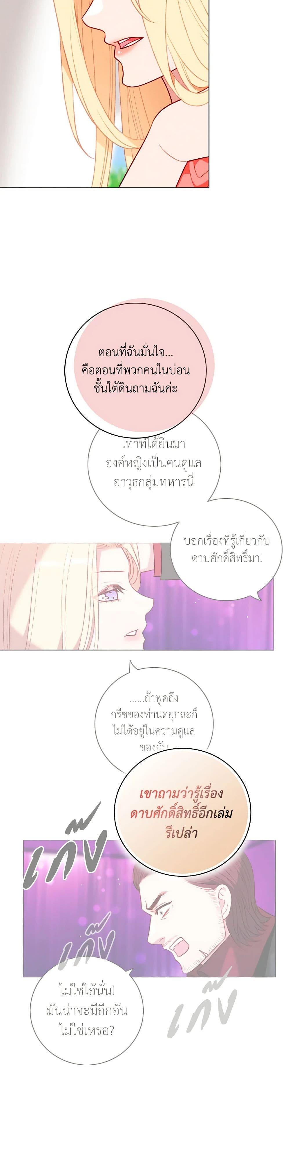 Manga-lc-com อ่านมังงะ อ่านการ์ตูน ออนไลน์ ฟรี Living as the Tyrant’s Older Sister ตอนที่ 1 2 3 4 5 6 7 8 9 10 11 12 13 14 ฟรี ไม่มีโฆษณา Manga-lc - อ่าน มังงะ อ่าน การ์ตูน ออนไลน์ อ่านมังงะ ฟรี