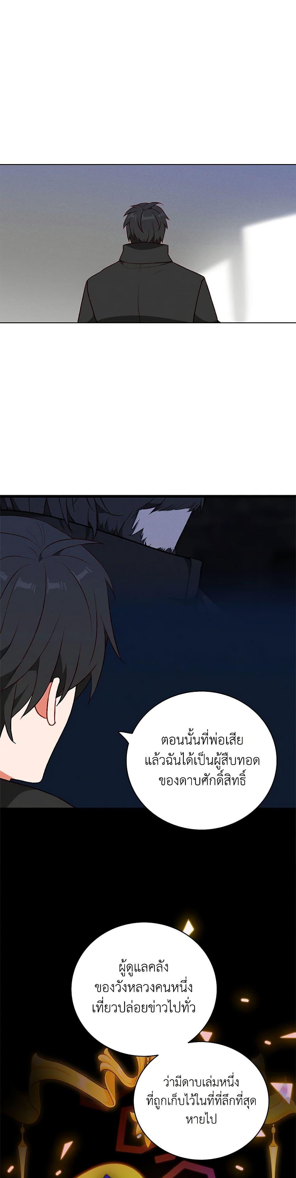 Manga-lc-com อ่านมังงะ อ่านการ์ตูน ออนไลน์ ฟรี Living as the Tyrant’s Older Sister ตอนที่ 1 2 3 4 5 6 7 8 9 10 11 12 13 14 ฟรี ไม่มีโฆษณา Manga-lc - อ่าน มังงะ อ่าน การ์ตูน ออนไลน์ อ่านมังงะ ฟรี