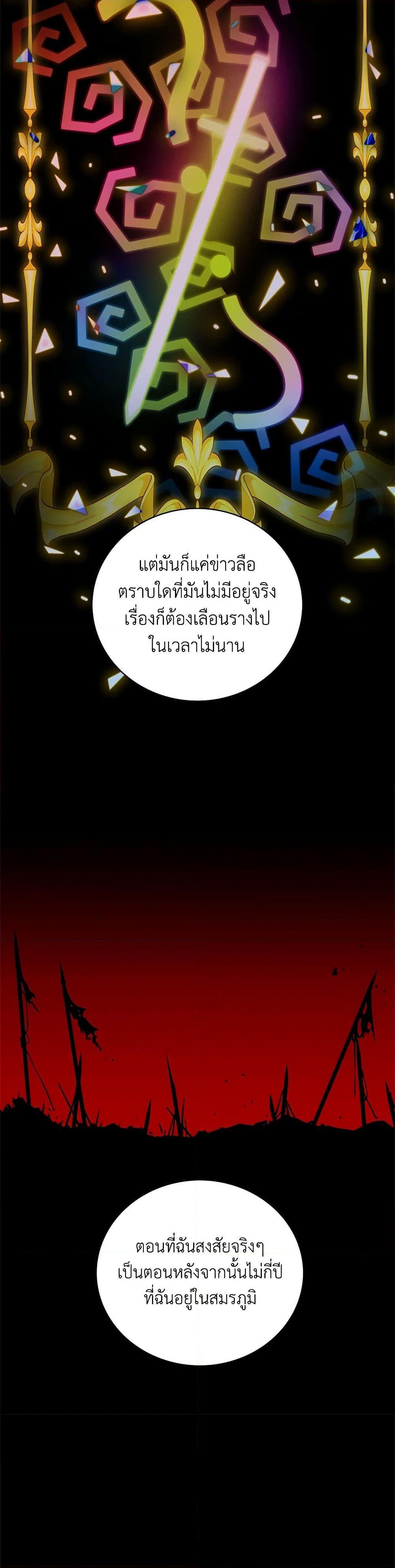 Manga-lc-com อ่านมังงะ อ่านการ์ตูน ออนไลน์ ฟรี Living as the Tyrant’s Older Sister ตอนที่ 1 2 3 4 5 6 7 8 9 10 11 12 13 14 ฟรี ไม่มีโฆษณา Manga-lc - อ่าน มังงะ อ่าน การ์ตูน ออนไลน์ อ่านมังงะ ฟรี
