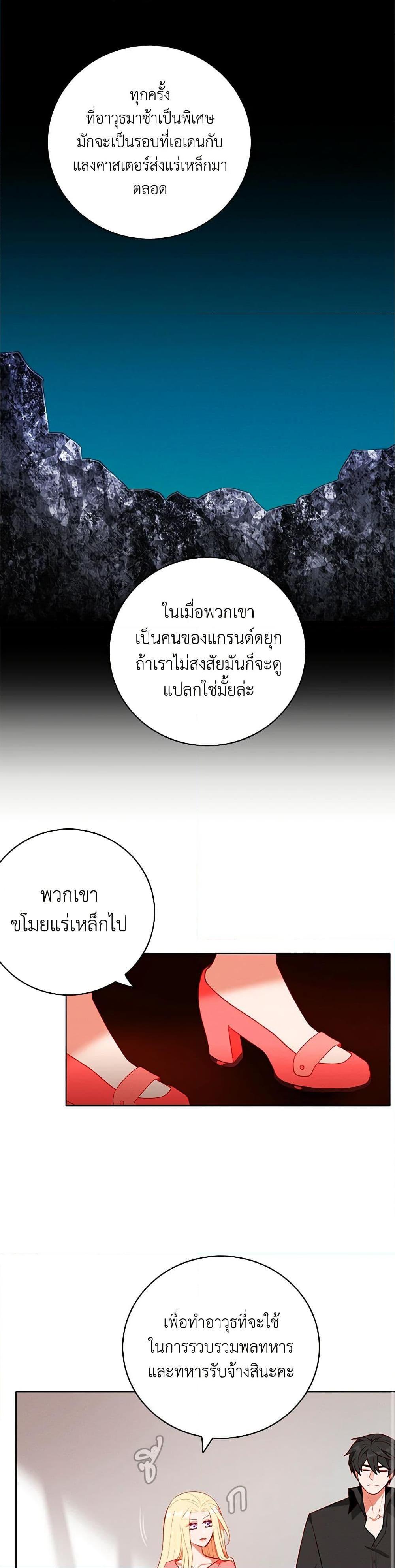 Manga-lc-com อ่านมังงะ อ่านการ์ตูน ออนไลน์ ฟรี Living as the Tyrant’s Older Sister ตอนที่ 1 2 3 4 5 6 7 8 9 10 11 12 13 14 ฟรี ไม่มีโฆษณา Manga-lc - อ่าน มังงะ อ่าน การ์ตูน ออนไลน์ อ่านมังงะ ฟรี