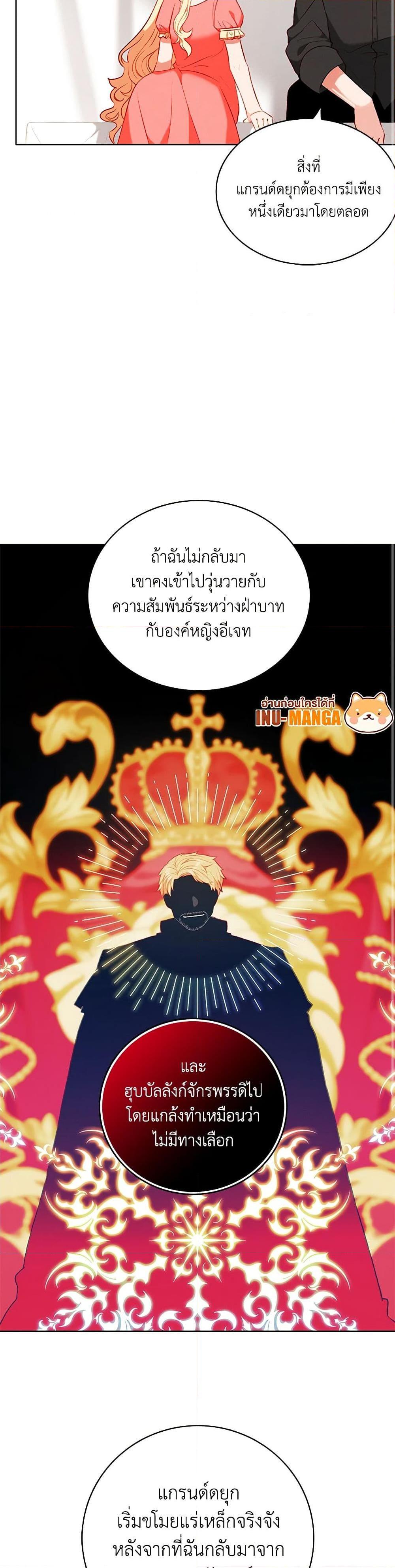 Manga-lc-com อ่านมังงะ อ่านการ์ตูน ออนไลน์ ฟรี Living as the Tyrant’s Older Sister ตอนที่ 1 2 3 4 5 6 7 8 9 10 11 12 13 14 ฟรี ไม่มีโฆษณา Manga-lc - อ่าน มังงะ อ่าน การ์ตูน ออนไลน์ อ่านมังงะ ฟรี