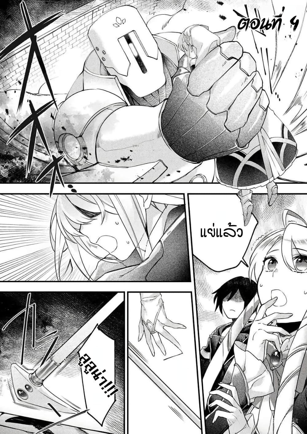 Manga-lc-com อ่านมังงะ อ่านการ์ตูน ออนไลน์ ฟรี Game-nai Saikyou no “Ura Boss” ni Tensei shita no de, Shujinkou no Kawarini Saisoku Clear wo Mezashimasu ตอนที่ 1 2 3 4 5 6 7 8 9 10 11 12 13 14 ฟรี ไม่มีโฆษณา Manga-lc - อ่าน มังงะ อ่าน การ์ตูน ออนไลน์ อ่านมังงะ ฟรี