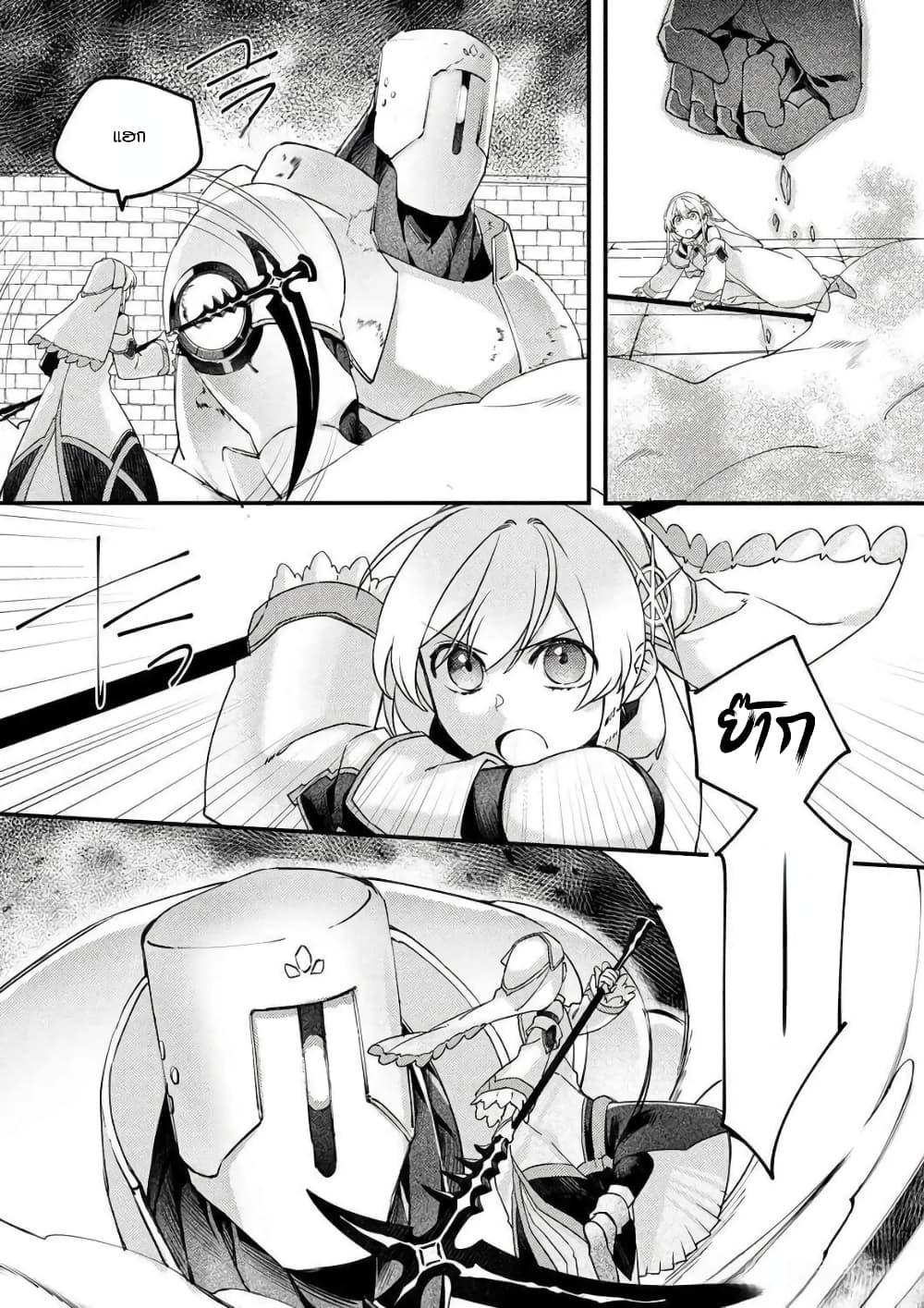 Manga-lc-com อ่านมังงะ อ่านการ์ตูน ออนไลน์ ฟรี Game-nai Saikyou no “Ura Boss” ni Tensei shita no de, Shujinkou no Kawarini Saisoku Clear wo Mezashimasu ตอนที่ 1 2 3 4 5 6 7 8 9 10 11 12 13 14 ฟรี ไม่มีโฆษณา Manga-lc - อ่าน มังงะ อ่าน การ์ตูน ออนไลน์ อ่านมังงะ ฟรี