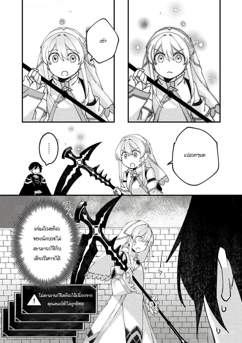 Manga-lc-com อ่านมังงะ อ่านการ์ตูน ออนไลน์ ฟรี Game-nai Saikyou no “Ura Boss” ni Tensei shita no de, Shujinkou no Kawarini Saisoku Clear wo Mezashimasu ตอนที่ 1 2 3 4 5 6 7 8 9 10 11 12 13 14 ฟรี ไม่มีโฆษณา Manga-lc - อ่าน มังงะ อ่าน การ์ตูน ออนไลน์ อ่านมังงะ ฟรี
