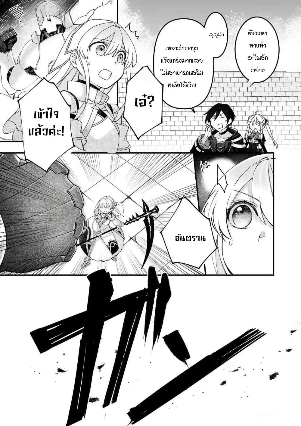 Manga-lc-com อ่านมังงะ อ่านการ์ตูน ออนไลน์ ฟรี Game-nai Saikyou no “Ura Boss” ni Tensei shita no de, Shujinkou no Kawarini Saisoku Clear wo Mezashimasu ตอนที่ 1 2 3 4 5 6 7 8 9 10 11 12 13 14 ฟรี ไม่มีโฆษณา Manga-lc - อ่าน มังงะ อ่าน การ์ตูน ออนไลน์ อ่านมังงะ ฟรี