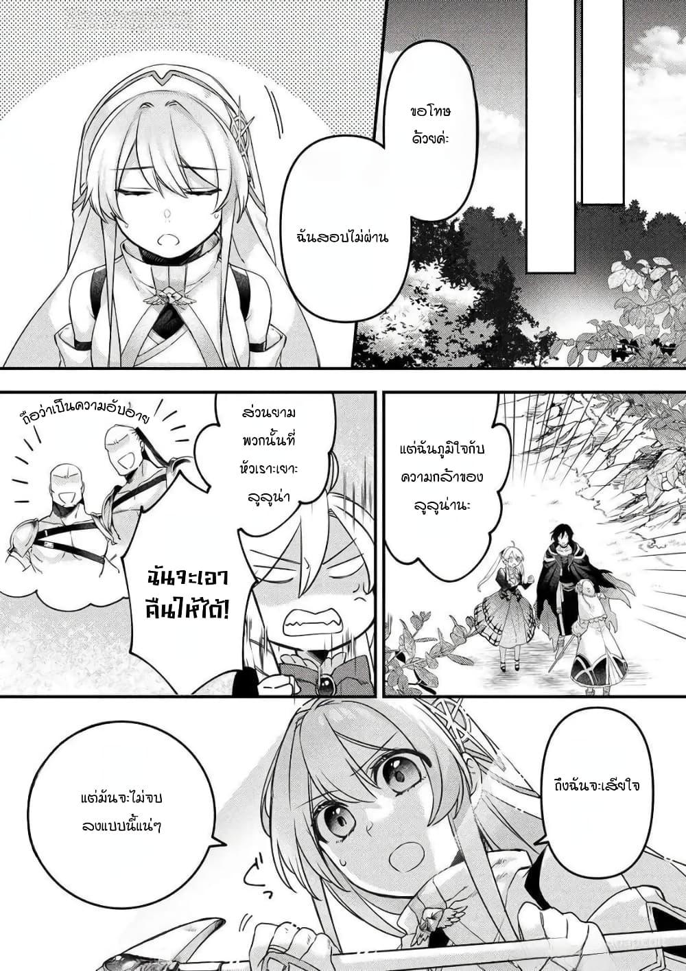 Manga-lc-com อ่านมังงะ อ่านการ์ตูน ออนไลน์ ฟรี Game-nai Saikyou no “Ura Boss” ni Tensei shita no de, Shujinkou no Kawarini Saisoku Clear wo Mezashimasu ตอนที่ 1 2 3 4 5 6 7 8 9 10 11 12 13 14 ฟรี ไม่มีโฆษณา Manga-lc - อ่าน มังงะ อ่าน การ์ตูน ออนไลน์ อ่านมังงะ ฟรี