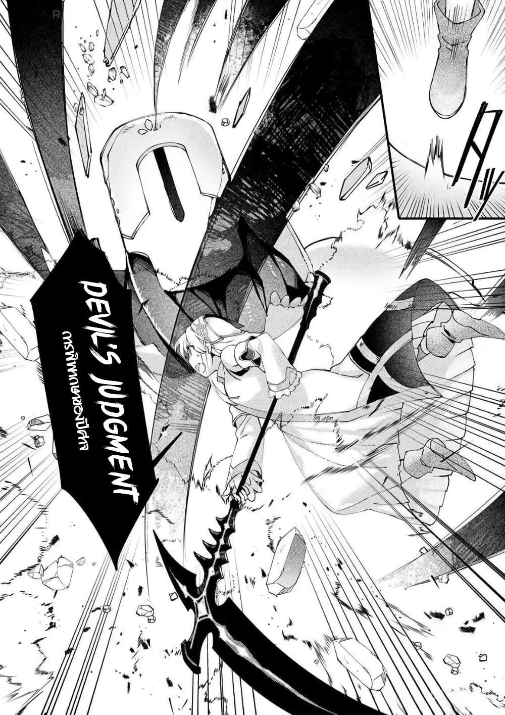 Manga-lc-com อ่านมังงะ อ่านการ์ตูน ออนไลน์ ฟรี Game-nai Saikyou no “Ura Boss” ni Tensei shita no de, Shujinkou no Kawarini Saisoku Clear wo Mezashimasu ตอนที่ 1 2 3 4 5 6 7 8 9 10 11 12 13 14 ฟรี ไม่มีโฆษณา Manga-lc - อ่าน มังงะ อ่าน การ์ตูน ออนไลน์ อ่านมังงะ ฟรี