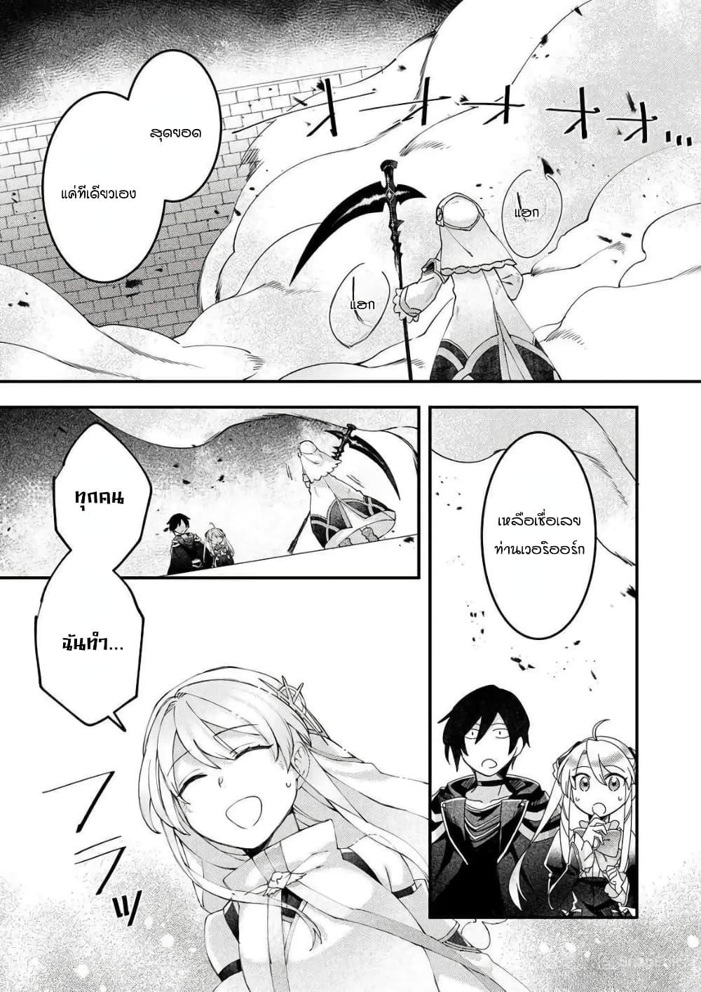 Manga-lc-com อ่านมังงะ อ่านการ์ตูน ออนไลน์ ฟรี Game-nai Saikyou no “Ura Boss” ni Tensei shita no de, Shujinkou no Kawarini Saisoku Clear wo Mezashimasu ตอนที่ 1 2 3 4 5 6 7 8 9 10 11 12 13 14 ฟรี ไม่มีโฆษณา Manga-lc - อ่าน มังงะ อ่าน การ์ตูน ออนไลน์ อ่านมังงะ ฟรี