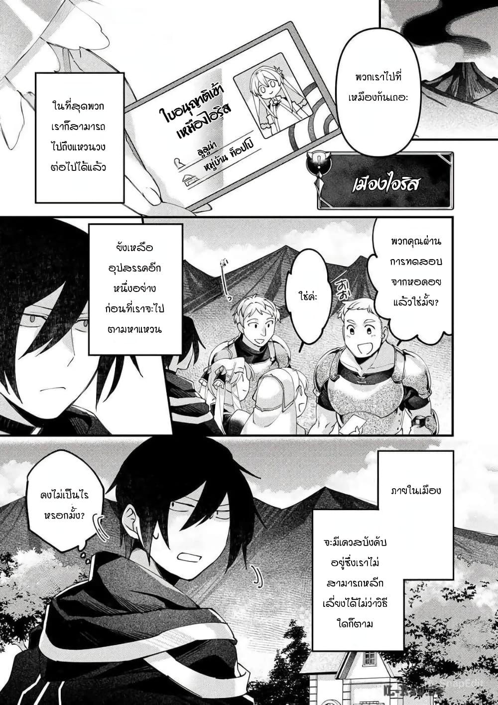 Manga-lc-com อ่านมังงะ อ่านการ์ตูน ออนไลน์ ฟรี Game-nai Saikyou no “Ura Boss” ni Tensei shita no de, Shujinkou no Kawarini Saisoku Clear wo Mezashimasu ตอนที่ 1 2 3 4 5 6 7 8 9 10 11 12 13 14 ฟรี ไม่มีโฆษณา Manga-lc - อ่าน มังงะ อ่าน การ์ตูน ออนไลน์ อ่านมังงะ ฟรี