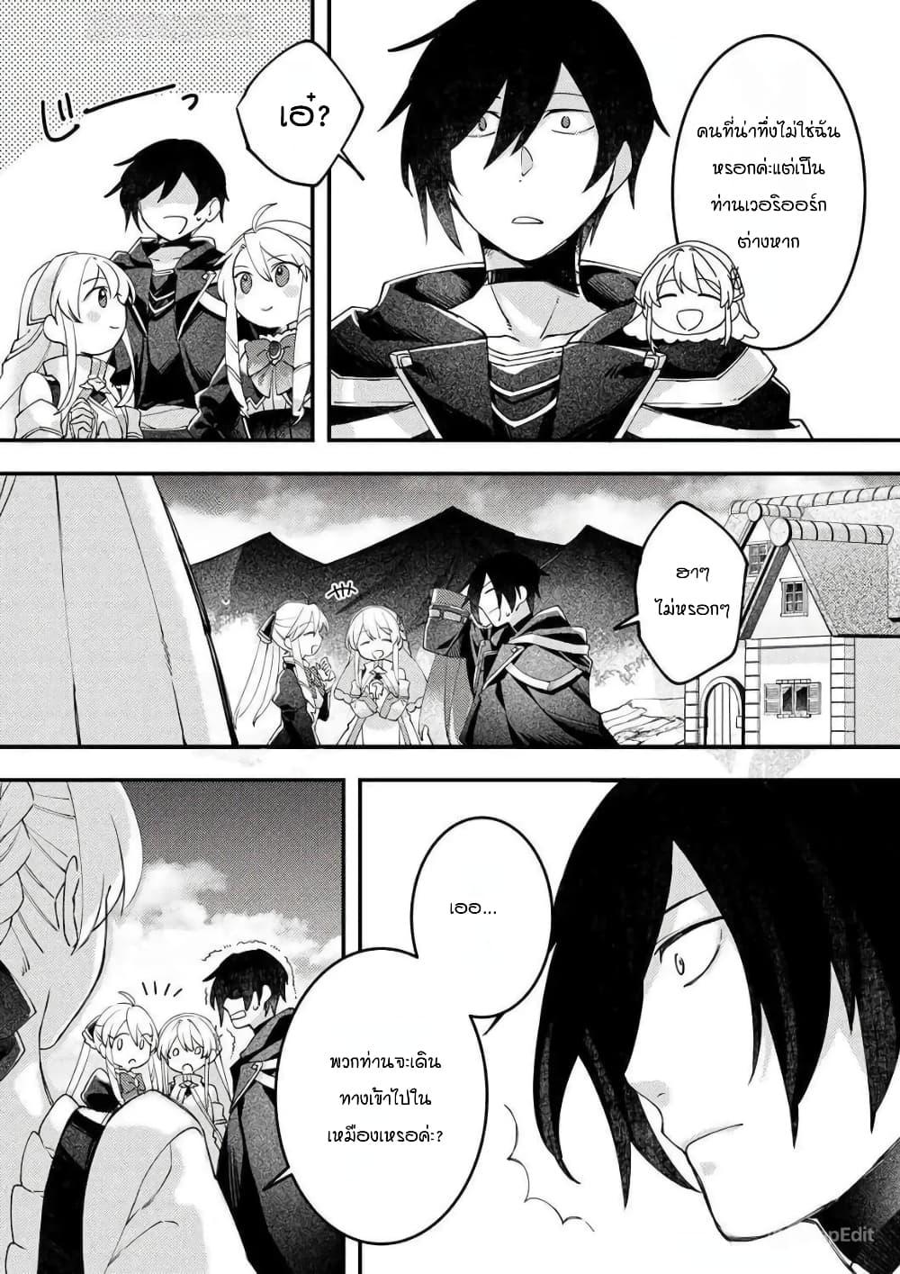 Manga-lc-com อ่านมังงะ อ่านการ์ตูน ออนไลน์ ฟรี Game-nai Saikyou no “Ura Boss” ni Tensei shita no de, Shujinkou no Kawarini Saisoku Clear wo Mezashimasu ตอนที่ 1 2 3 4 5 6 7 8 9 10 11 12 13 14 ฟรี ไม่มีโฆษณา Manga-lc - อ่าน มังงะ อ่าน การ์ตูน ออนไลน์ อ่านมังงะ ฟรี