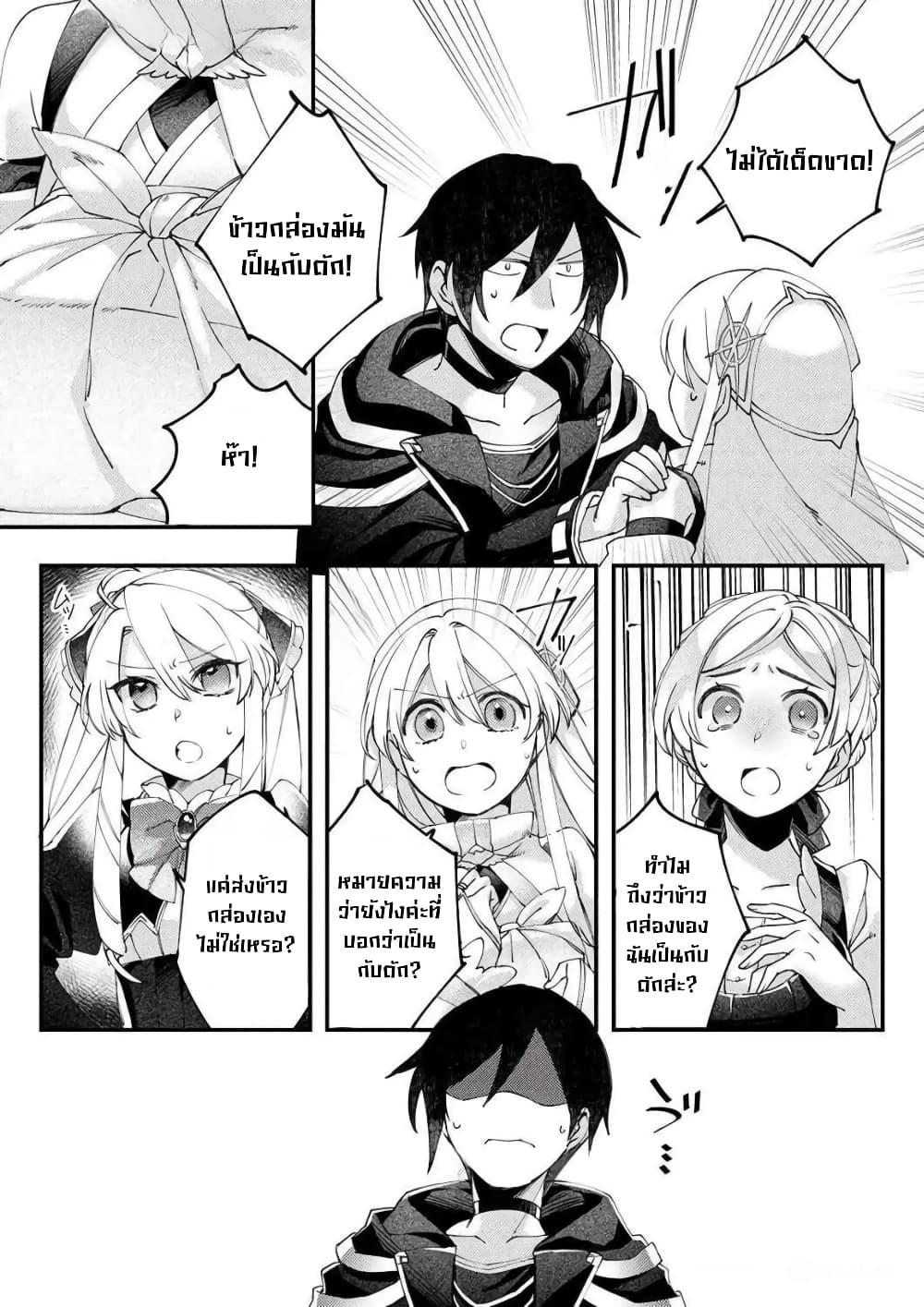 Manga-lc-com อ่านมังงะ อ่านการ์ตูน ออนไลน์ ฟรี Game-nai Saikyou no “Ura Boss” ni Tensei shita no de, Shujinkou no Kawarini Saisoku Clear wo Mezashimasu ตอนที่ 1 2 3 4 5 6 7 8 9 10 11 12 13 14 ฟรี ไม่มีโฆษณา Manga-lc - อ่าน มังงะ อ่าน การ์ตูน ออนไลน์ อ่านมังงะ ฟรี