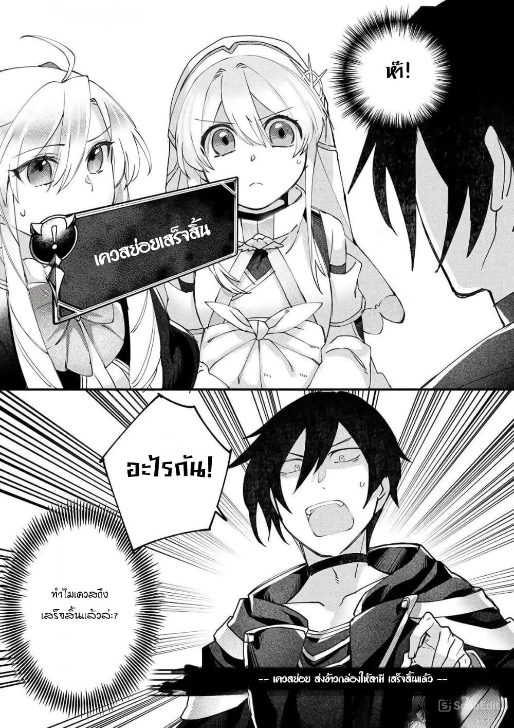 Manga-lc-com อ่านมังงะ อ่านการ์ตูน ออนไลน์ ฟรี Game-nai Saikyou no “Ura Boss” ni Tensei shita no de, Shujinkou no Kawarini Saisoku Clear wo Mezashimasu ตอนที่ 1 2 3 4 5 6 7 8 9 10 11 12 13 14 ฟรี ไม่มีโฆษณา Manga-lc - อ่าน มังงะ อ่าน การ์ตูน ออนไลน์ อ่านมังงะ ฟรี