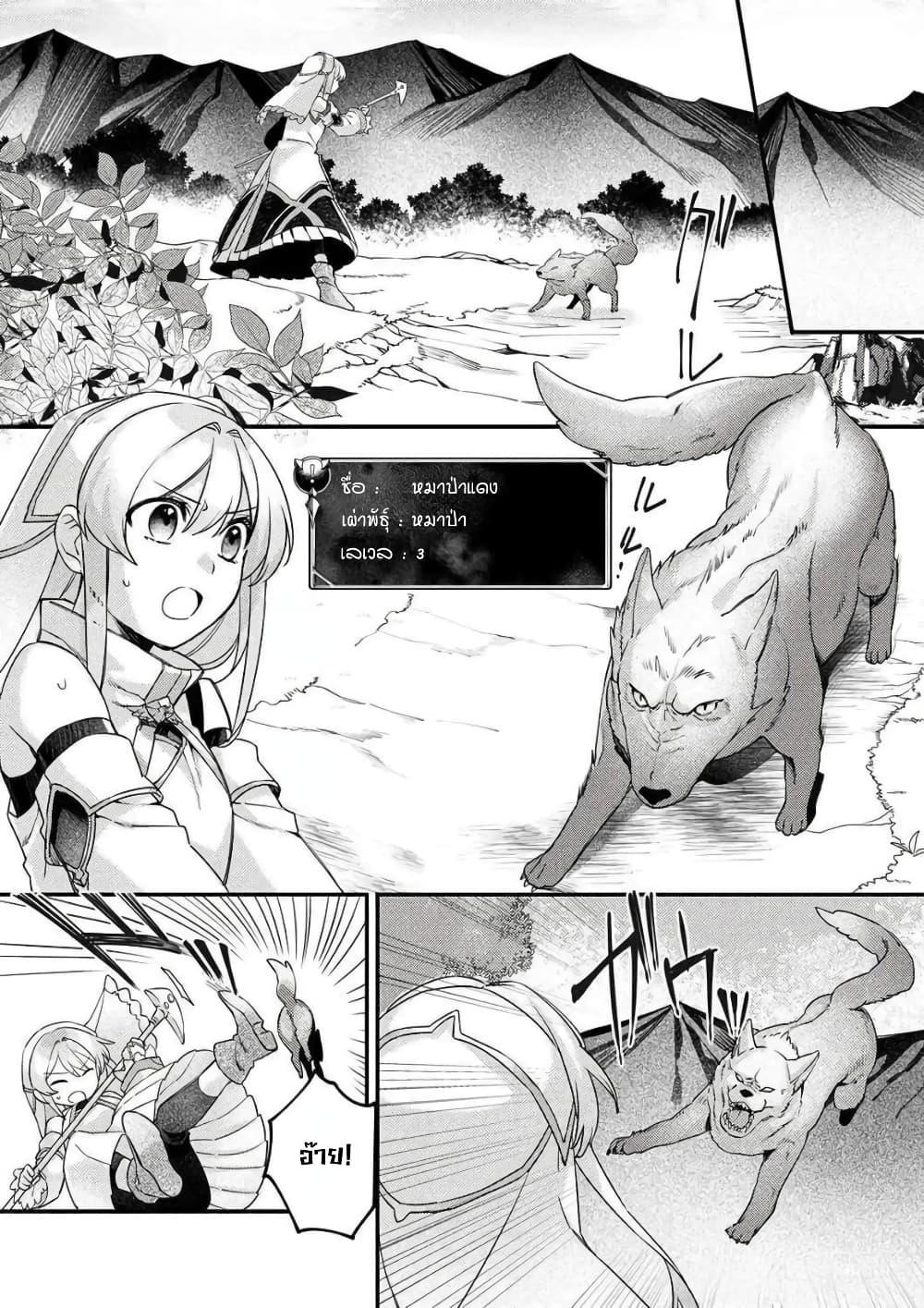 Manga-lc-com อ่านมังงะ อ่านการ์ตูน ออนไลน์ ฟรี Game-nai Saikyou no “Ura Boss” ni Tensei shita no de, Shujinkou no Kawarini Saisoku Clear wo Mezashimasu ตอนที่ 1 2 3 4 5 6 7 8 9 10 11 12 13 14 ฟรี ไม่มีโฆษณา Manga-lc - อ่าน มังงะ อ่าน การ์ตูน ออนไลน์ อ่านมังงะ ฟรี