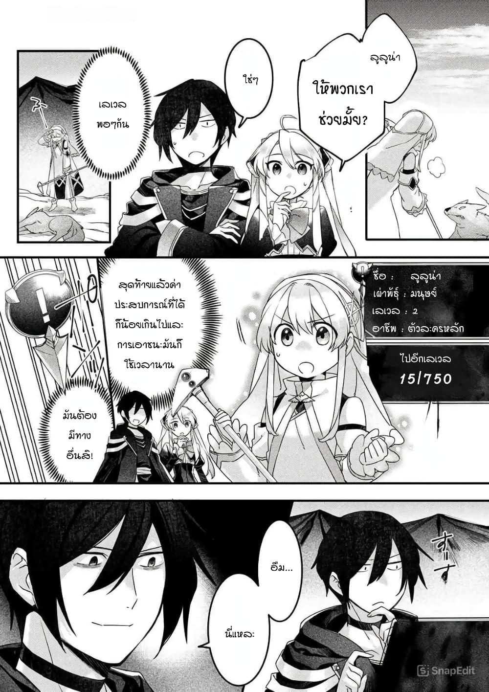 Manga-lc-com อ่านมังงะ อ่านการ์ตูน ออนไลน์ ฟรี Game-nai Saikyou no “Ura Boss” ni Tensei shita no de, Shujinkou no Kawarini Saisoku Clear wo Mezashimasu ตอนที่ 1 2 3 4 5 6 7 8 9 10 11 12 13 14 ฟรี ไม่มีโฆษณา Manga-lc - อ่าน มังงะ อ่าน การ์ตูน ออนไลน์ อ่านมังงะ ฟรี