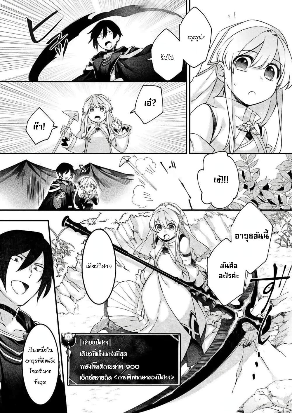 Manga-lc-com อ่านมังงะ อ่านการ์ตูน ออนไลน์ ฟรี Game-nai Saikyou no “Ura Boss” ni Tensei shita no de, Shujinkou no Kawarini Saisoku Clear wo Mezashimasu ตอนที่ 1 2 3 4 5 6 7 8 9 10 11 12 13 14 ฟรี ไม่มีโฆษณา Manga-lc - อ่าน มังงะ อ่าน การ์ตูน ออนไลน์ อ่านมังงะ ฟรี