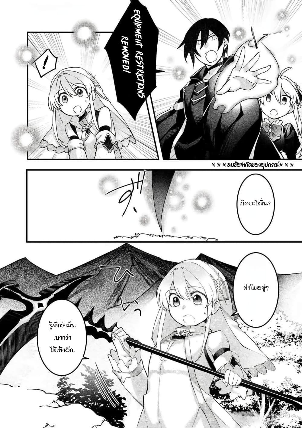 Manga-lc-com อ่านมังงะ อ่านการ์ตูน ออนไลน์ ฟรี Game-nai Saikyou no “Ura Boss” ni Tensei shita no de, Shujinkou no Kawarini Saisoku Clear wo Mezashimasu ตอนที่ 1 2 3 4 5 6 7 8 9 10 11 12 13 14 ฟรี ไม่มีโฆษณา Manga-lc - อ่าน มังงะ อ่าน การ์ตูน ออนไลน์ อ่านมังงะ ฟรี