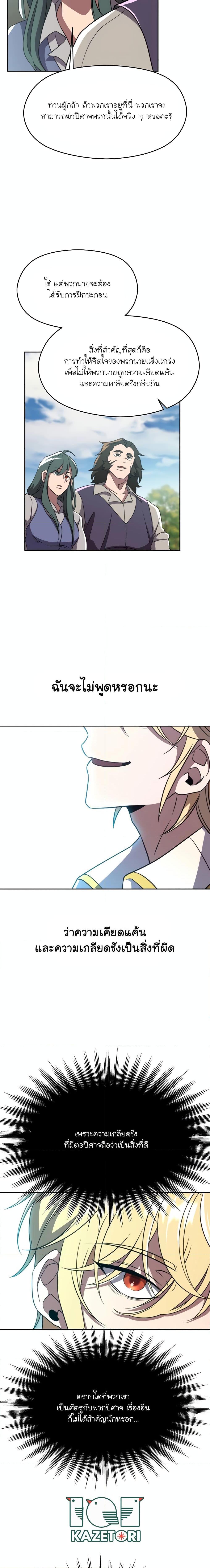Manga-lc-com อ่านมังงะ อ่านการ์ตูน ออนไลน์ ฟรี Archmage Transcending Through Regression ตอนที่ 1 2 3 4 5 6 7 8 9 10 11 12 13 14 ฟรี ไม่มีโฆษณา Manga-lc - อ่าน มังงะ อ่าน การ์ตูน ออนไลน์ อ่านมังงะ ฟรี