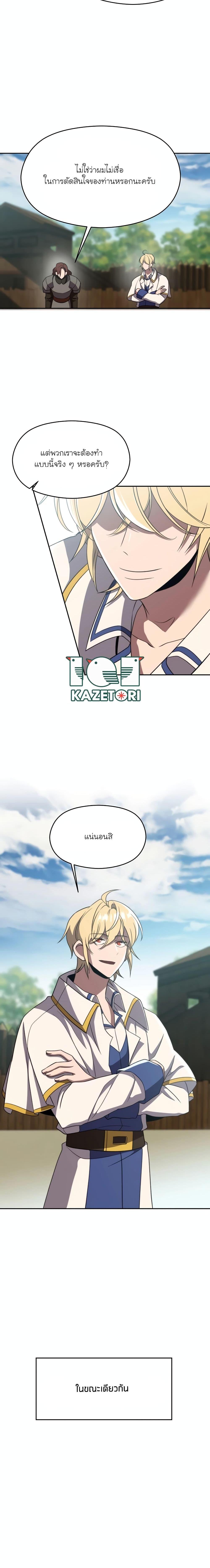 Manga-lc-com อ่านมังงะ อ่านการ์ตูน ออนไลน์ ฟรี Archmage Transcending Through Regression ตอนที่ 1 2 3 4 5 6 7 8 9 10 11 12 13 14 ฟรี ไม่มีโฆษณา Manga-lc - อ่าน มังงะ อ่าน การ์ตูน ออนไลน์ อ่านมังงะ ฟรี