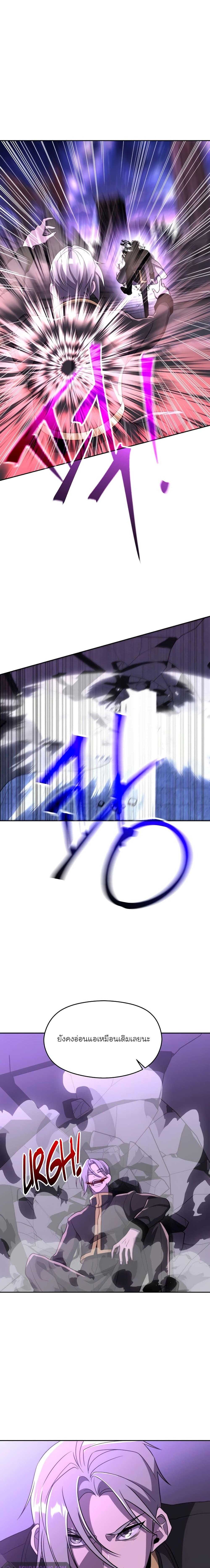 Manga-lc-com อ่านมังงะ อ่านการ์ตูน ออนไลน์ ฟรี Archmage Transcending Through Regression ตอนที่ 1 2 3 4 5 6 7 8 9 10 11 12 13 14 ฟรี ไม่มีโฆษณา Manga-lc - อ่าน มังงะ อ่าน การ์ตูน ออนไลน์ อ่านมังงะ ฟรี