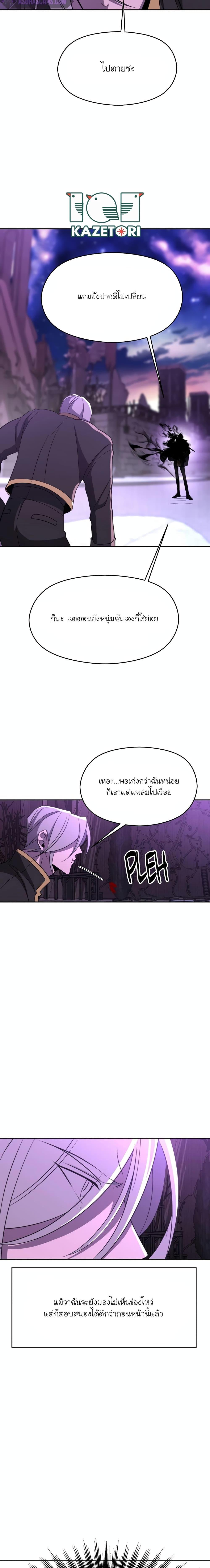 Manga-lc-com อ่านมังงะ อ่านการ์ตูน ออนไลน์ ฟรี Archmage Transcending Through Regression ตอนที่ 1 2 3 4 5 6 7 8 9 10 11 12 13 14 ฟรี ไม่มีโฆษณา Manga-lc - อ่าน มังงะ อ่าน การ์ตูน ออนไลน์ อ่านมังงะ ฟรี