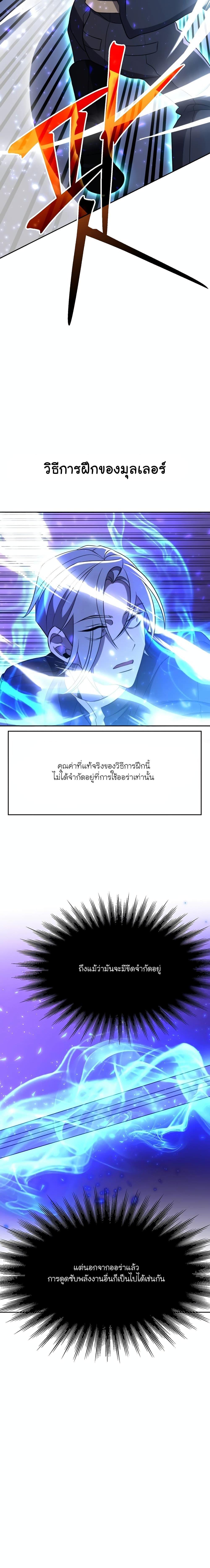 Manga-lc-com อ่านมังงะ อ่านการ์ตูน ออนไลน์ ฟรี Archmage Transcending Through Regression ตอนที่ 1 2 3 4 5 6 7 8 9 10 11 12 13 14 ฟรี ไม่มีโฆษณา Manga-lc - อ่าน มังงะ อ่าน การ์ตูน ออนไลน์ อ่านมังงะ ฟรี