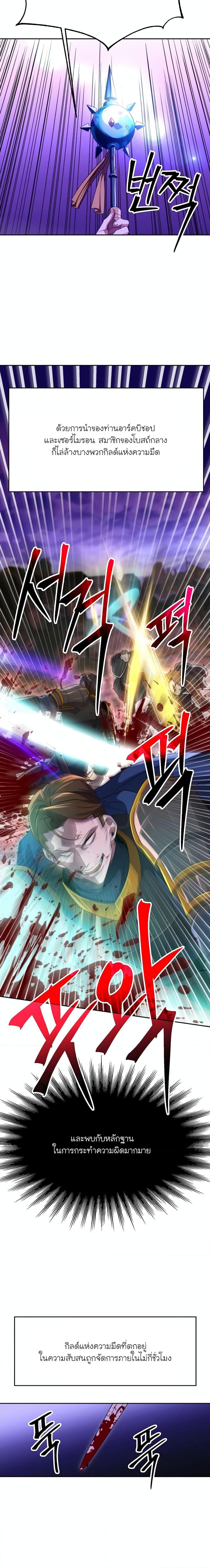 Manga-lc-com อ่านมังงะ อ่านการ์ตูน ออนไลน์ ฟรี Archmage Transcending Through Regression ตอนที่ 1 2 3 4 5 6 7 8 9 10 11 12 13 14 ฟรี ไม่มีโฆษณา Manga-lc - อ่าน มังงะ อ่าน การ์ตูน ออนไลน์ อ่านมังงะ ฟรี