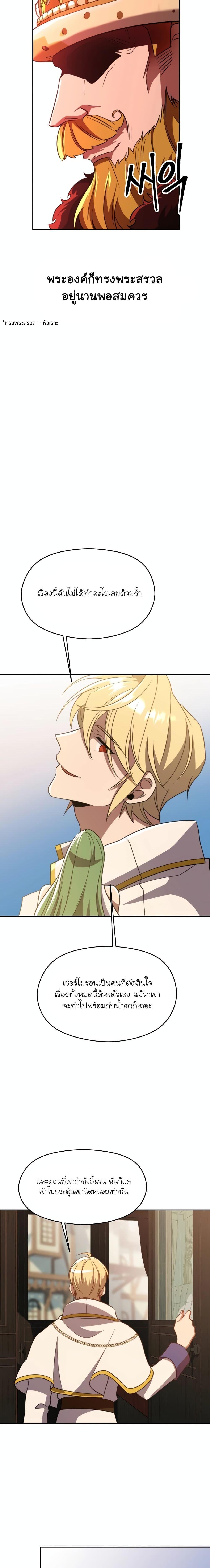 Manga-lc-com อ่านมังงะ อ่านการ์ตูน ออนไลน์ ฟรี Archmage Transcending Through Regression ตอนที่ 1 2 3 4 5 6 7 8 9 10 11 12 13 14 ฟรี ไม่มีโฆษณา Manga-lc - อ่าน มังงะ อ่าน การ์ตูน ออนไลน์ อ่านมังงะ ฟรี