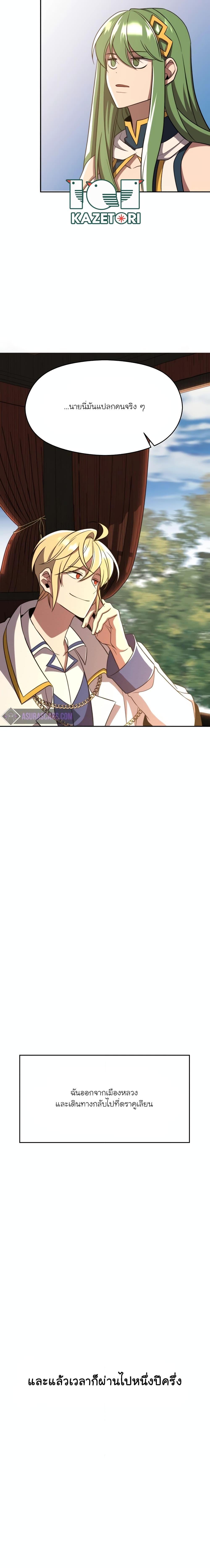 Manga-lc-com อ่านมังงะ อ่านการ์ตูน ออนไลน์ ฟรี Archmage Transcending Through Regression ตอนที่ 1 2 3 4 5 6 7 8 9 10 11 12 13 14 ฟรี ไม่มีโฆษณา Manga-lc - อ่าน มังงะ อ่าน การ์ตูน ออนไลน์ อ่านมังงะ ฟรี