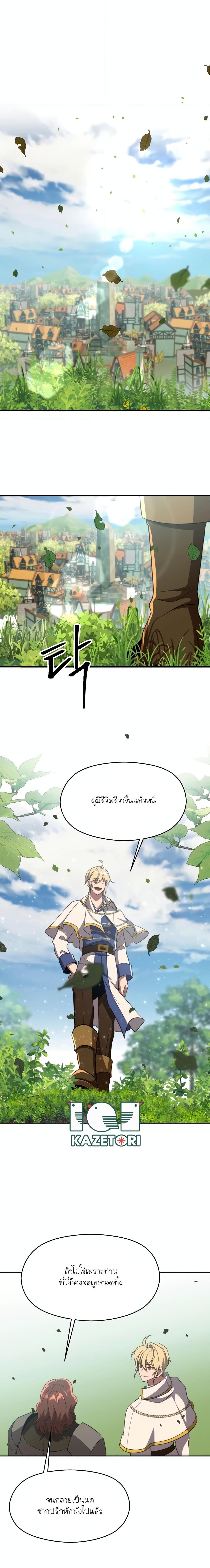 Manga-lc-com อ่านมังงะ อ่านการ์ตูน ออนไลน์ ฟรี Archmage Transcending Through Regression ตอนที่ 1 2 3 4 5 6 7 8 9 10 11 12 13 14 ฟรี ไม่มีโฆษณา Manga-lc - อ่าน มังงะ อ่าน การ์ตูน ออนไลน์ อ่านมังงะ ฟรี